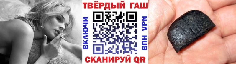 Что такое Магадан ГАШ A-PVP МЕФ Марихуана Cocaine