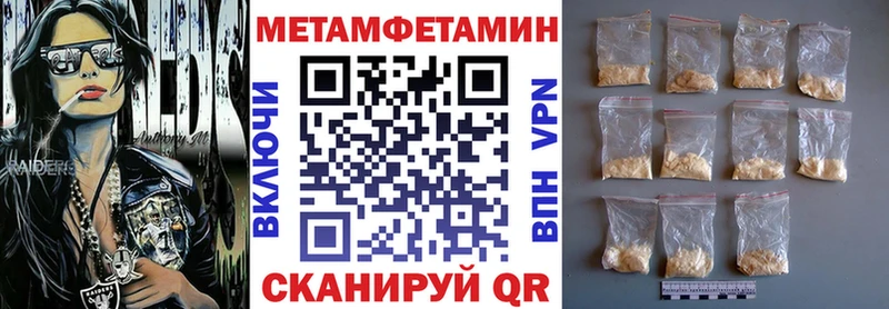 Амфетамин 97%  Магадан 