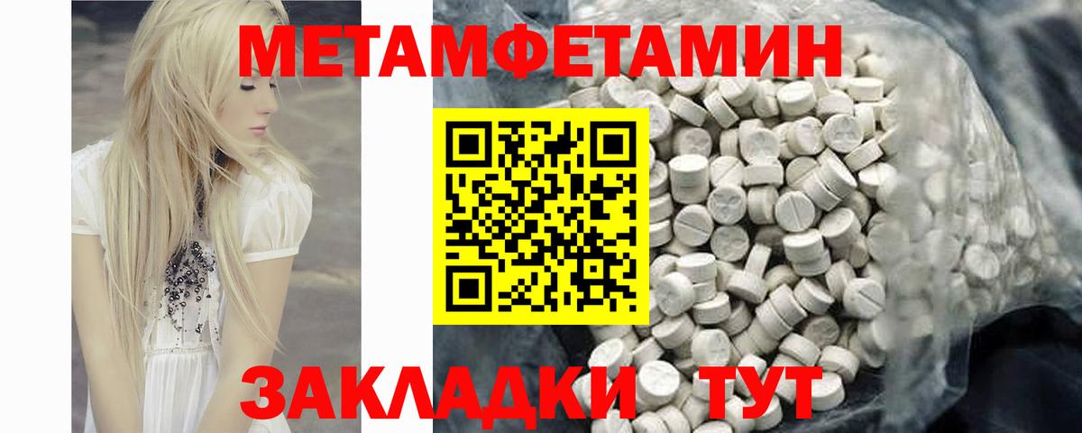 АМФ VHQ Магадан