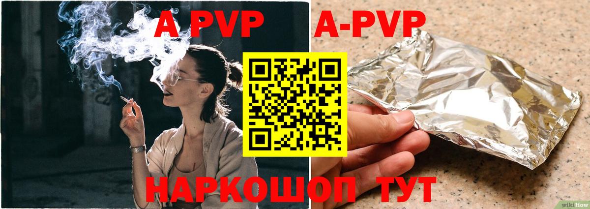 Каннабис  ГАШИШ  Alpha-PVP  МАРИХУАНА  Вход с VPN  Hash Oil  Магадан  МЕФ  Cocaine  Гарик 
