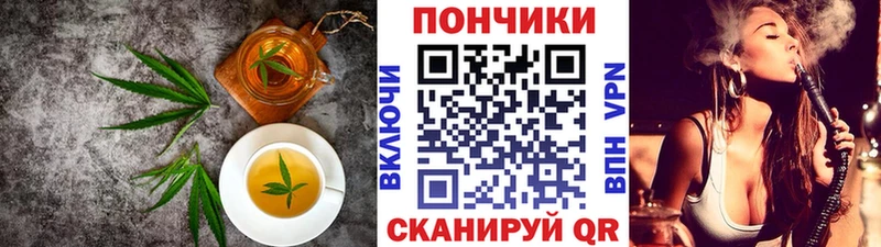 наркотики  Магадан  Печенье с ТГК конопля 