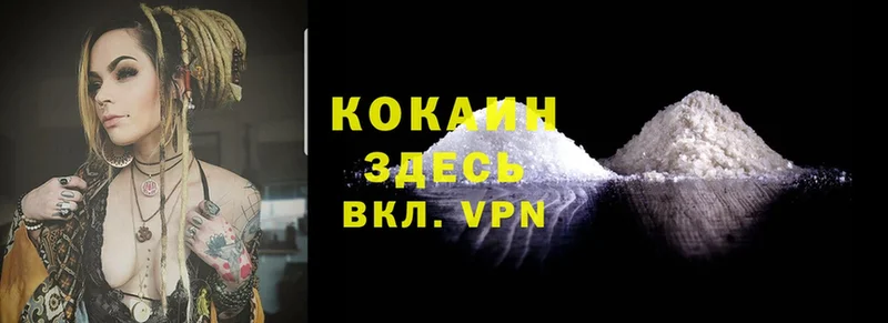 COCAIN VHQ Магадан