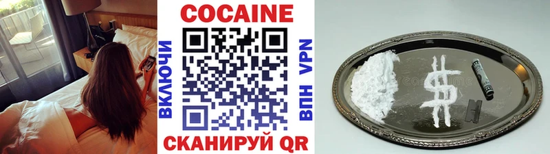 COCAIN FishScale  наркошоп  blacksprut как зайти  мориарти состав  Магадан 