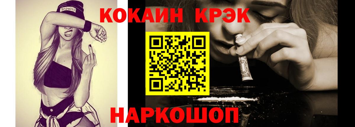 Alpha-PVP Магадан