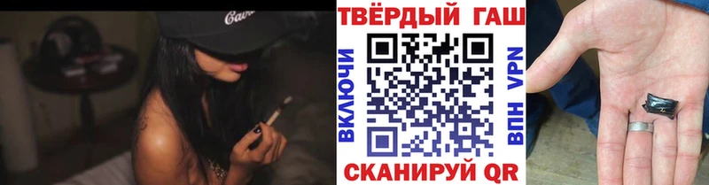 купить наркоту  Магадан  Гашиш Изолятор 