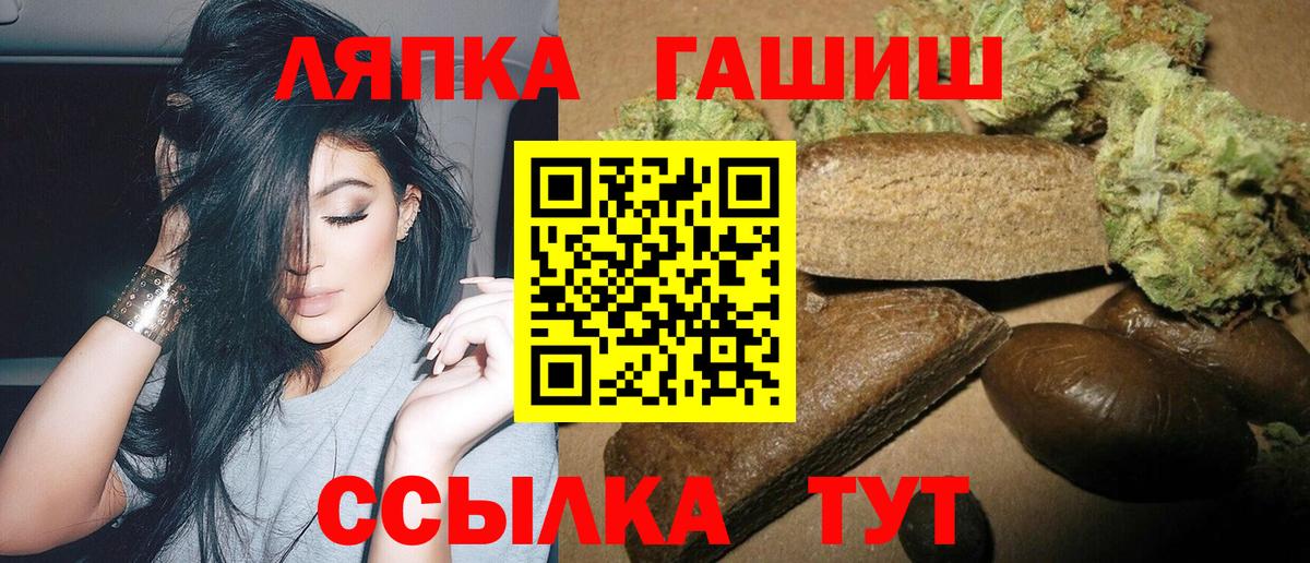 Магадан  ГАШ индика сатива  Вход с VPN 