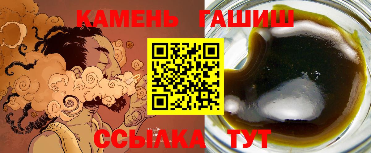 Alpha PVP Магадан