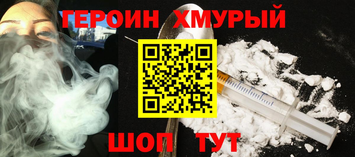 Гашиш Магадан