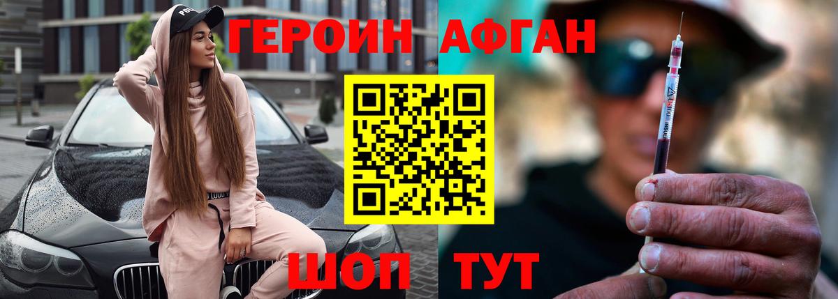 ЭКСТАЗИ  MDMA  Кокаин  Мефедрон   Бошки Шишки  Вход с VPN  НБОМе  Магадан  ГАШ 