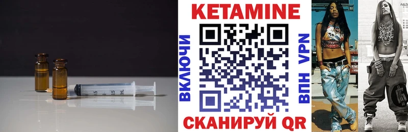 KRAKEN tor  Магадан  КЕТАМИН VHQ 