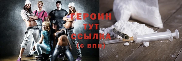 COCAINE Новокубанск
