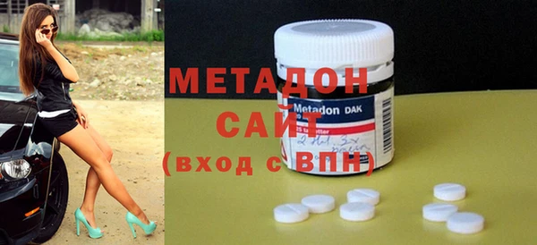 молекула духа Няндома