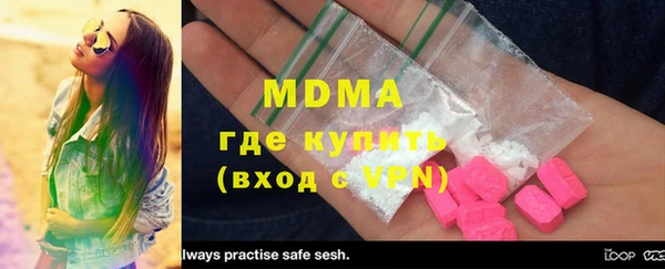 круглые Новозыбков