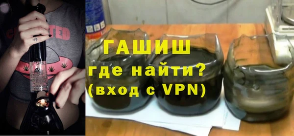 эйфоретик Нефтекумск