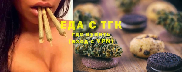 COCAINE Новокубанск