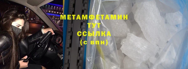 COCAINE Новокубанск