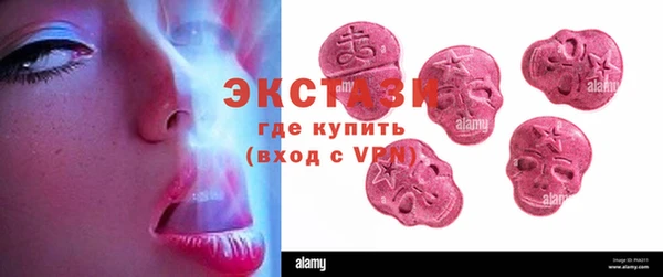 эйфоретик Нефтекумск