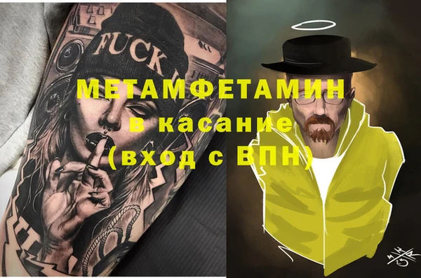 COCAINE Новокубанск