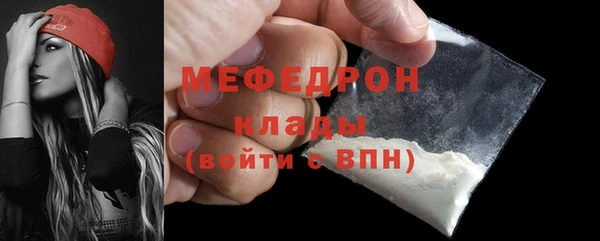 COCAINE Новокубанск
