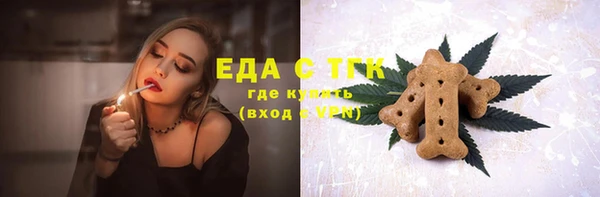 круглые Новозыбков