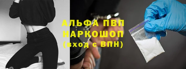 амфетамин Нея