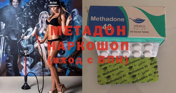 MESCALINE Елизово