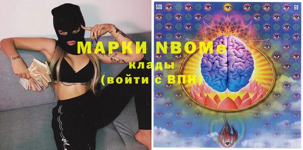 альфа пвп VHQ Нязепетровск