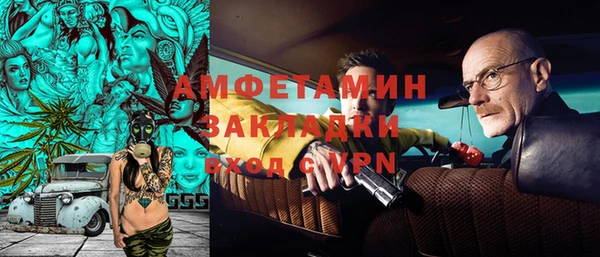 эйфоретик Нефтекумск