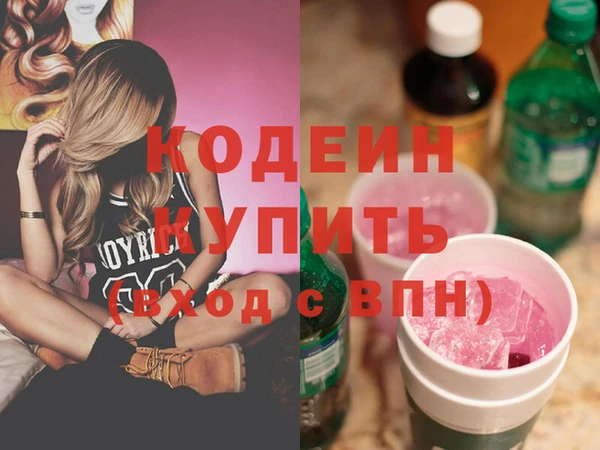 COCAINE Новокубанск