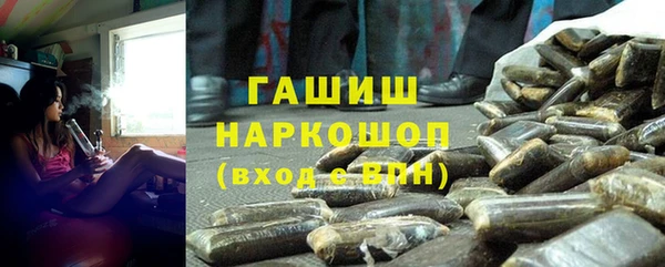 эйфоретик Нефтекумск