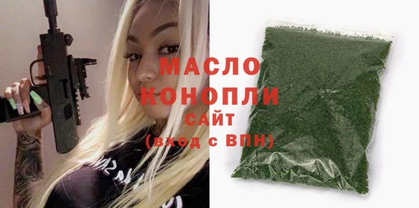 круглые Новозыбков