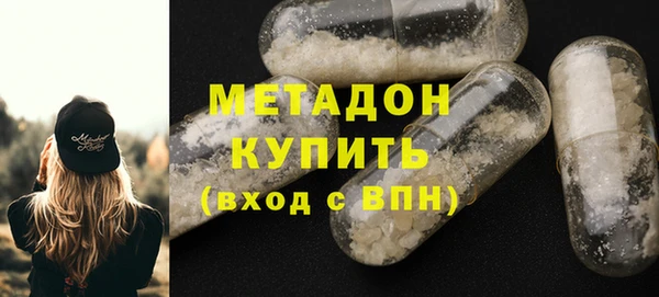 COCAINE Новокубанск