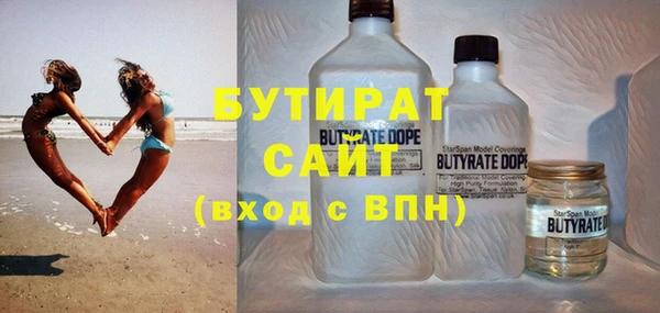круглые Новозыбков