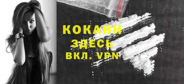 COCAINE Новокубанск
