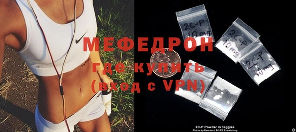 круглые Новозыбков