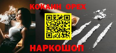 MDMA Premium VHQ Бузулук