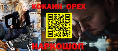 спиды Бугуруслан