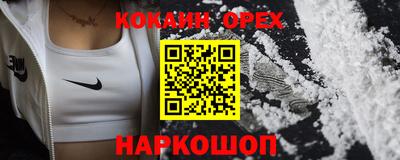 гидра Изобильный