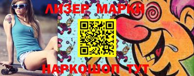 спиды Бугуруслан