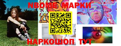 кокаин Ипатово
