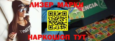 кокаин Ипатово