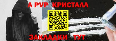 гидра Изобильный