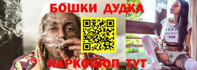мефедрон Абакан