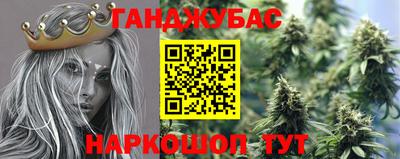 дистиллят марихуана Ирбит