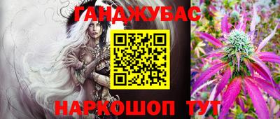 дистиллят марихуана Ирбит