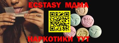 кокаин Ипатово