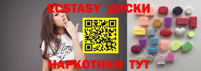 спиды Бугуруслан