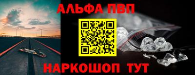 кокаин Ипатово