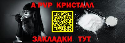 спиды Бугуруслан