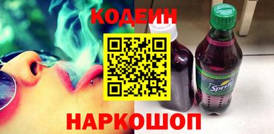 кокаин Ипатово
